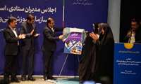 تفاهم‌نامه همکاری طرح کارافن معاونت زنان و امور خانواده رئیس جمهور و سازمان آموزش فنی‌وحرفه‌ای منعقد شد 