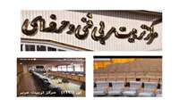 بخشی از فعالیت های مرکز تربیت مربیِ فنی و حرفه ای به مناسبت هفته دولت 