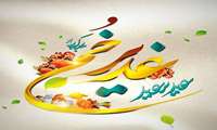 پیام تبریک رئیس مرکز تربیت مربی فنی و حرفه ای به مناسبت عید سعید غدیر