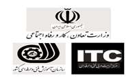 بیانیه وزارت تعاون، کار و رفاه اجتماعی، سازمان آموزش فنی‌وحرفه‌ای کشور و مرکز تربیت مربی فنی و حرفه ای در پی حملات جنایتکارانه رژیم صهیونیستی