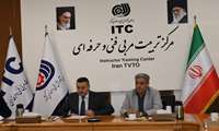حضور مدیران وزارت کار کشور عراق در مرکز تربیت مربی فنی و حرفه ای
