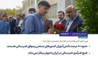 وزیر تعاون کار و رفاه در آئین آغاز سال تحصیلی عنوان کرد