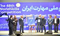 آیین افتتاحیه اردوی آماده‌سازی تیم ملی مهارت ایران برای حضور در چهل‌وهشتمین دوره مسابقات جهانی مهارت ۲۰۲۶ در شانگهای چین، با حضور مقامات عالی‌رتبه کشور برگزار شد