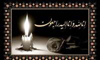 همه از اوییم و به سوی او برمی گردیم