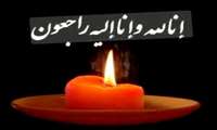 همه از اوییم و به سوی او بر می گردیم