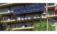 «محسن علیپور»، رئیس مرکز حراست وزارت تعاون، کار و رفاه اجتماعی، به مناسبت گرامیداشت هفته نیروی انتظامی، با حضور در ستاد فرماندهی یگان انتظامی حفاظت فیزیکی اماکن تهران بزرگ، از تلاش‌های شبانه‌روزی کارکنان این یگان در تأمین امنیت، استقرار نظم و ایجاد آرامش در دستگاه‌های اجرایی، به‌ویژه این وزارتخانه، قدردانی کرد.