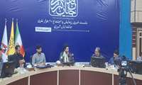 نشست خبری رزمایش جان فدایان البرز